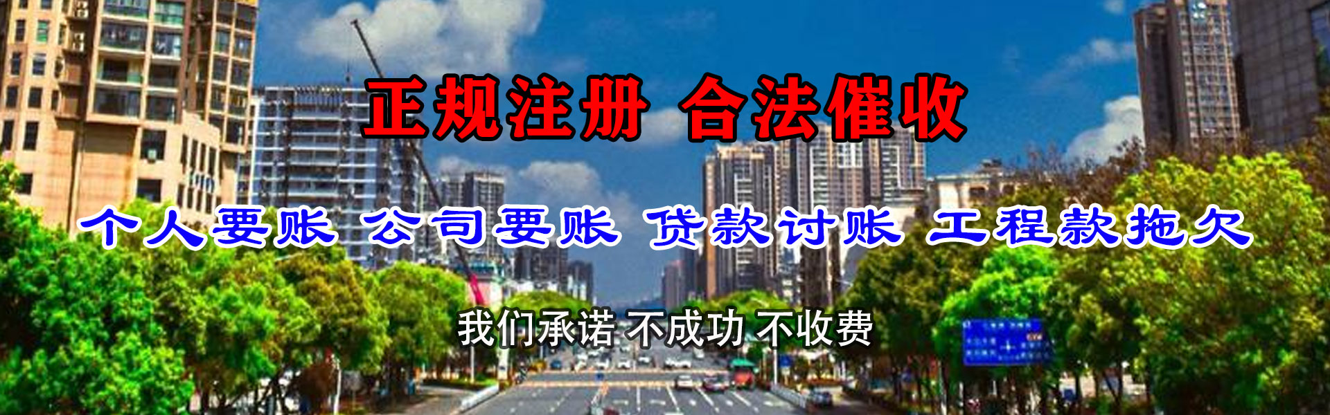 石首收债公司